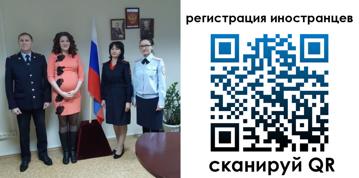 временная регистрация для всех в Глазове